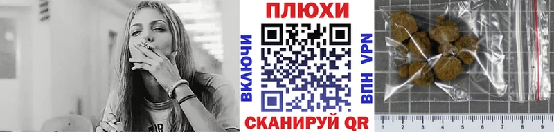 ГАШ Cannabis Майский