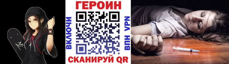 Героин гречка купить Майский