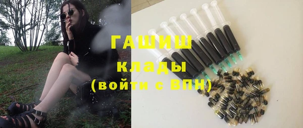 герыч Лагань