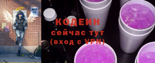 герыч Лабытнанги