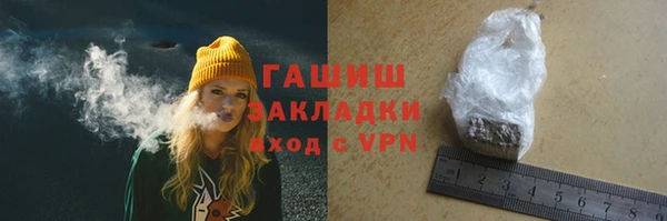 кокаин перу Лиски