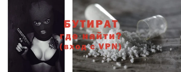 герыч Лагань