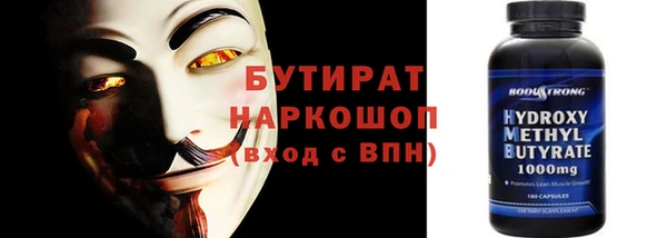 кокаин VHQ Лихославль