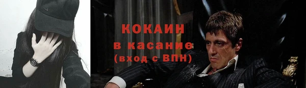 герыч Лабытнанги