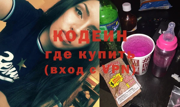 кокаин перу Лиски