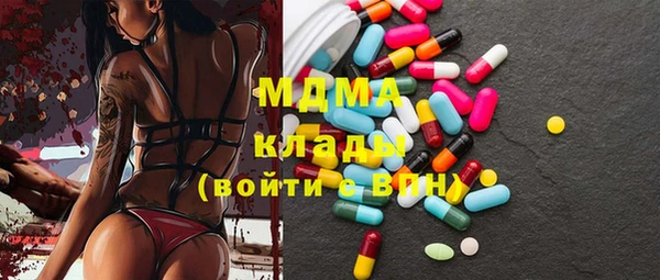 герыч Лагань