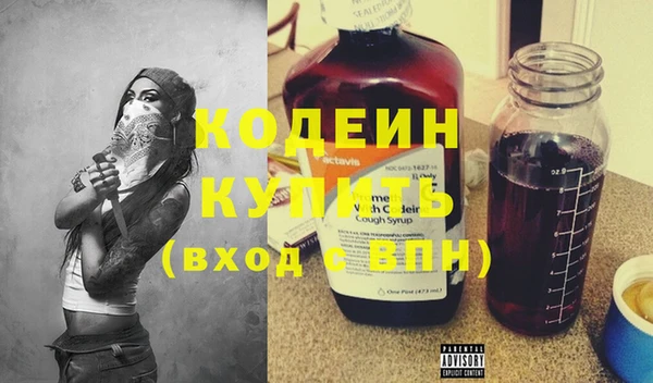 MESCALINE Ладушкин
