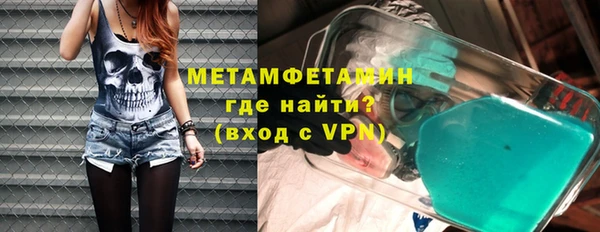MESCALINE Ладушкин