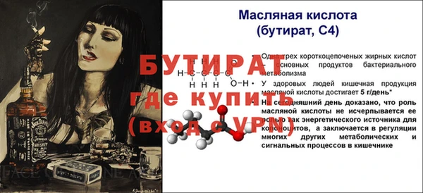 MESCALINE Ладушкин