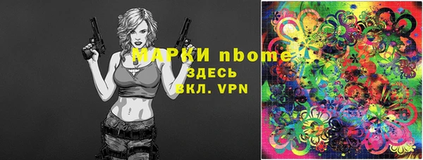 герыч Лагань