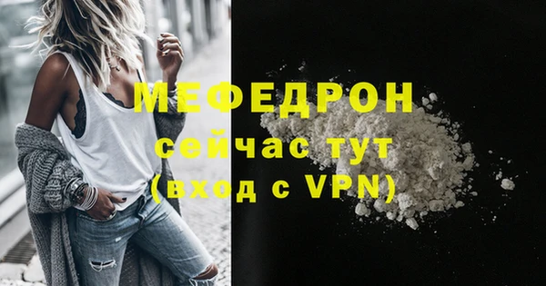 герыч Лабытнанги