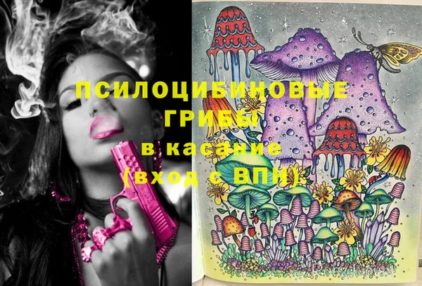MESCALINE Ладушкин