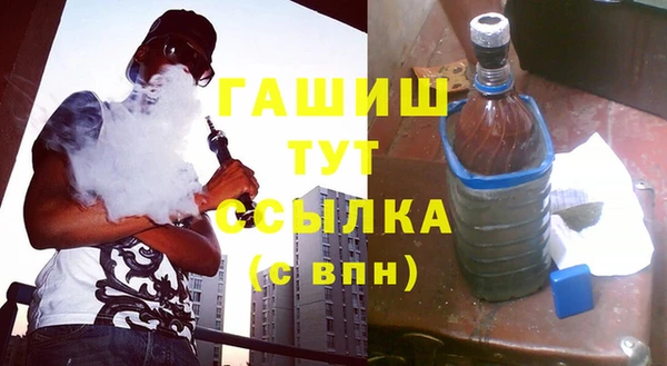 герыч Лагань