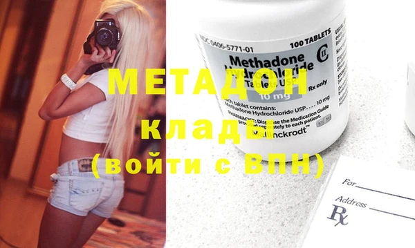 MESCALINE Ладушкин