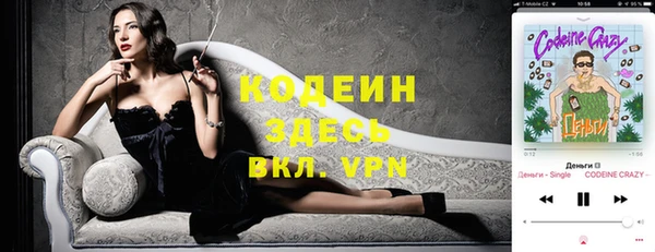 герыч Лабытнанги