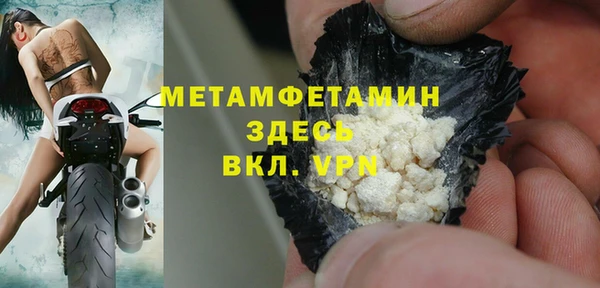 герыч Лабытнанги
