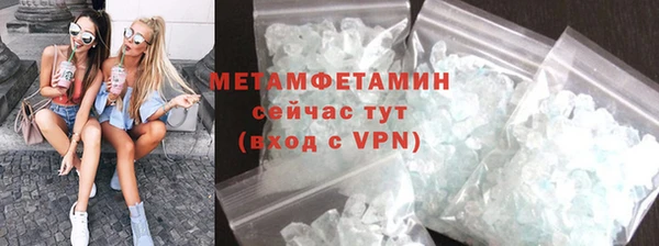 герыч Лабытнанги