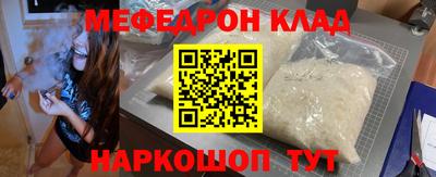 гашик Гатчина