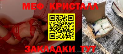 мефедрон VHQ Гагарин