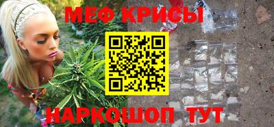мефедрон VHQ Гагарин