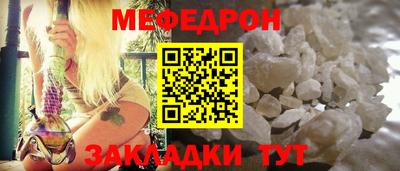 мескалин Гай