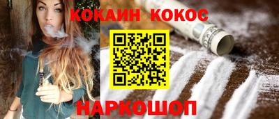 мефедрон VHQ Гагарин