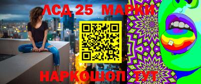 мескалин Гай