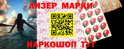 гашик Гатчина