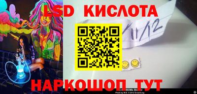 мескалин Гай