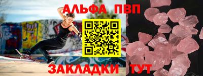 мефедрон VHQ Гагарин