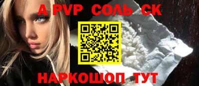 мефедрон VHQ Гагарин