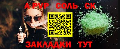 мефедрон VHQ Гагарин