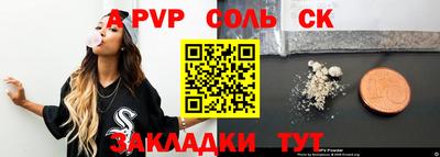мефедрон Гусев
