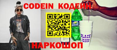 мескалин Гай