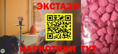 мескалин Гай