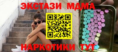 гашик Гатчина