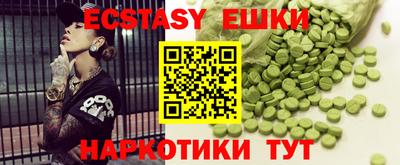 мефедрон VHQ Гагарин