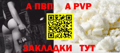 гашик Гатчина