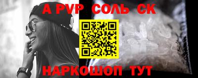 гашик Гатчина
