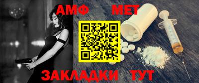 гашик Гатчина