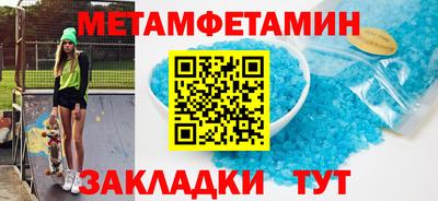 гашик Гатчина