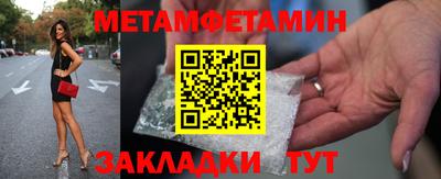 мефедрон VHQ Гагарин