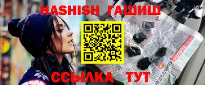 гашик Гатчина