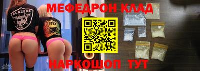 мескалин Гай