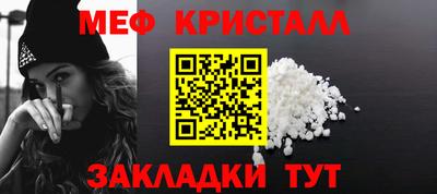 гашик Гатчина