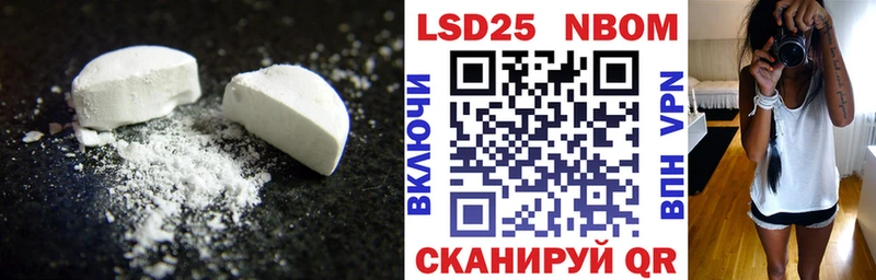 OMG рабочий сайт  Майский  Лсд 25 экстази ecstasy 