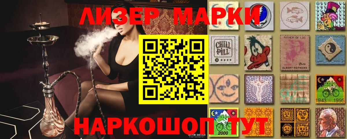 Майский  LSD-25 экстази ecstasy  Вход с VPN  LSD-25 экстази кислота 