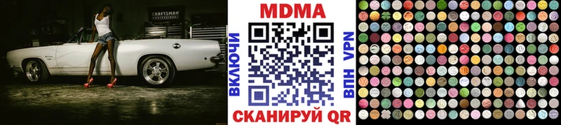 MDMA кристаллы  Майский 