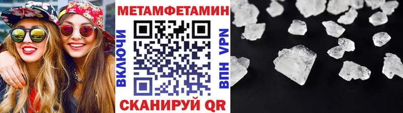 дарнет шоп  Майский  МЕТАМФЕТАМИН мет 