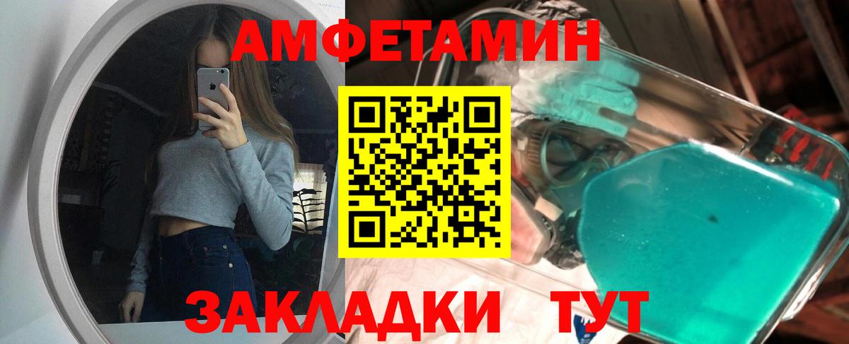 Метамфетамин пудра  Вход с VPN  Майский 